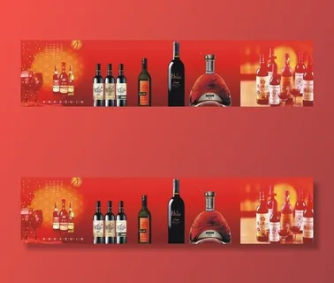 世界名酒图片 世界名酒图片