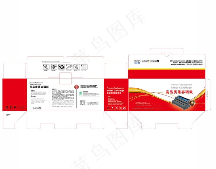 红色动感线条硒鼓矢量包装彩盒图片ai矢量模版下载