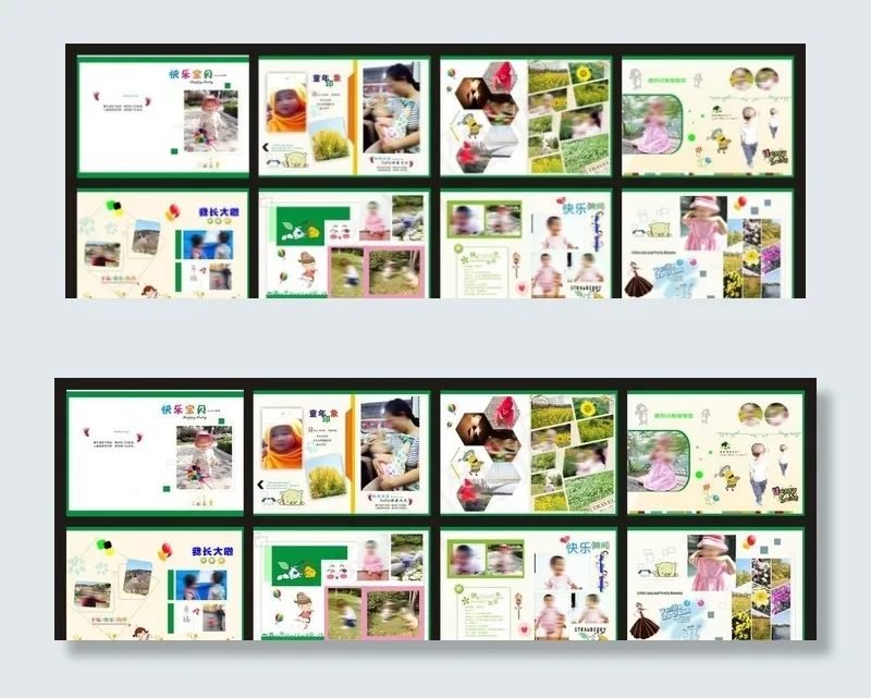 儿童相册模板图片(297X210)cdr矢量模版下载