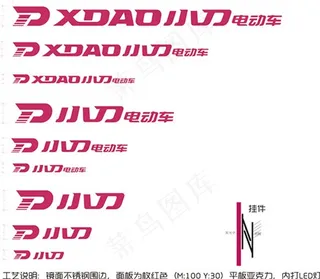 小刀电动车标志图片