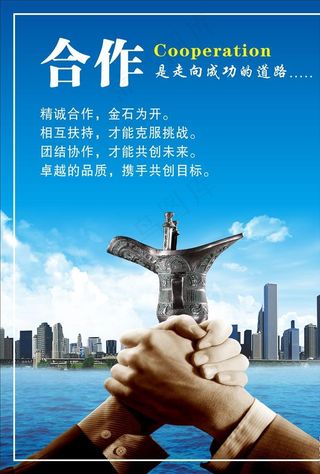 企业标语励志标语图片