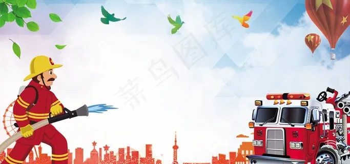 消防图片
