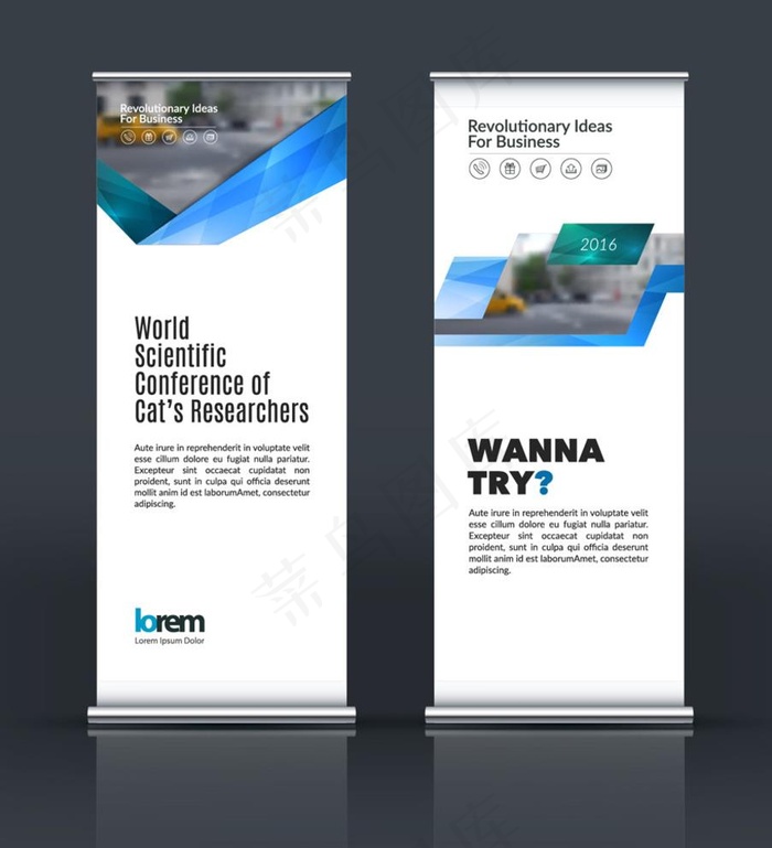 企业展架模板图片