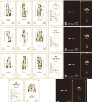 房地产户型折页图片