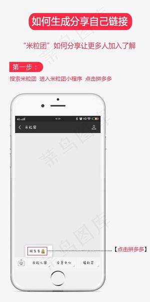 粉色操作流程图片