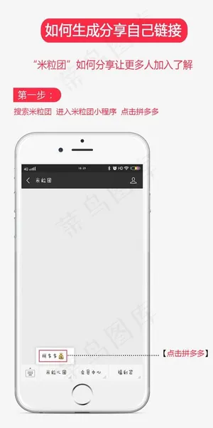 粉色操作流程图片
