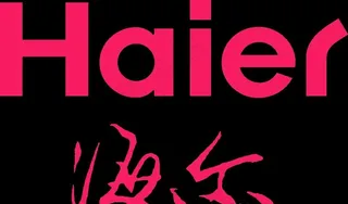 海尔图片
