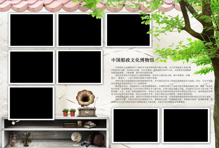旅行相册图片(4100X2900(DPI:254))psd模版下载
