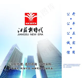 商务手提袋图片