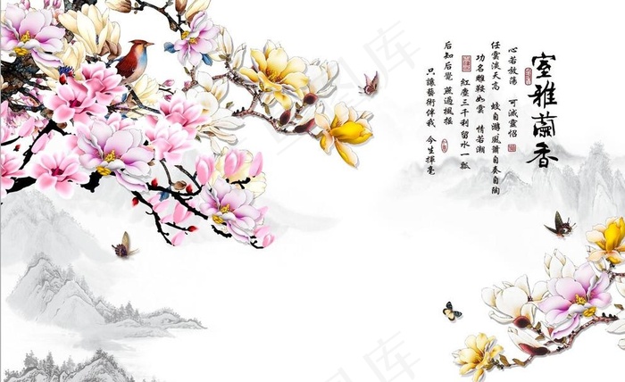 室雅兰香玉兰花图片psd模版下载