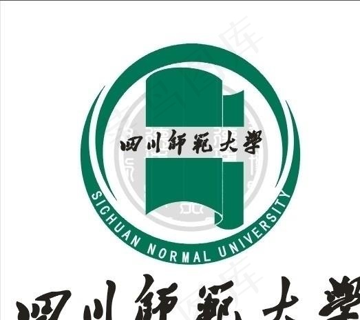 四川师范大学标识图片cdr矢量模版下载