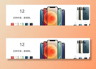 iphone12 苹果12图片