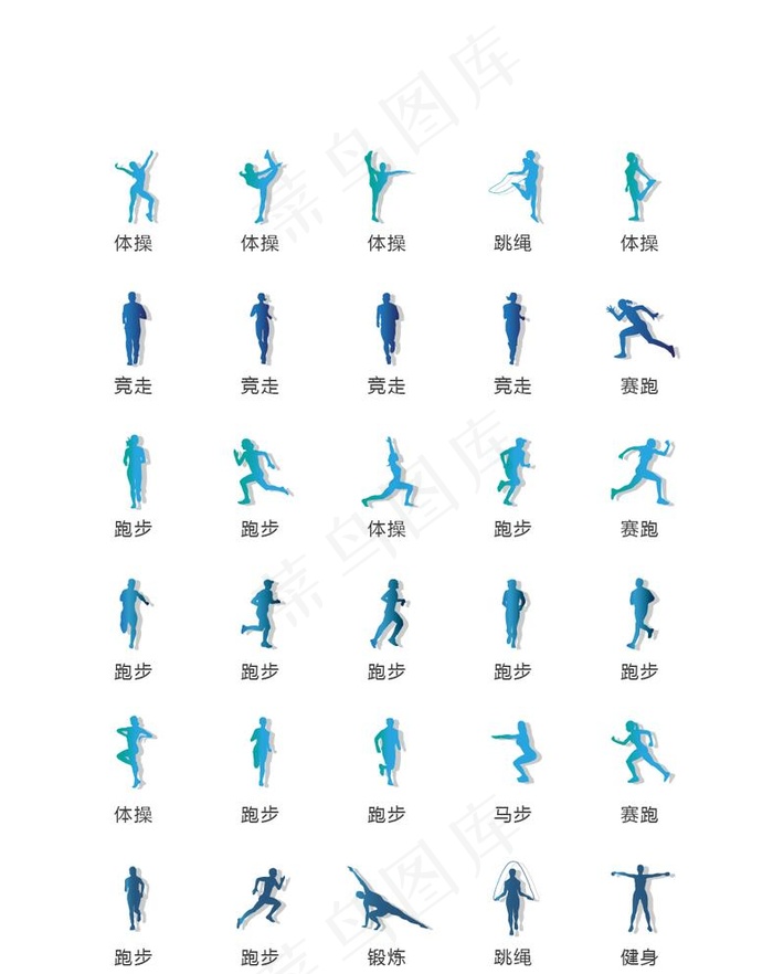 运动图标图片ai矢量模版下载