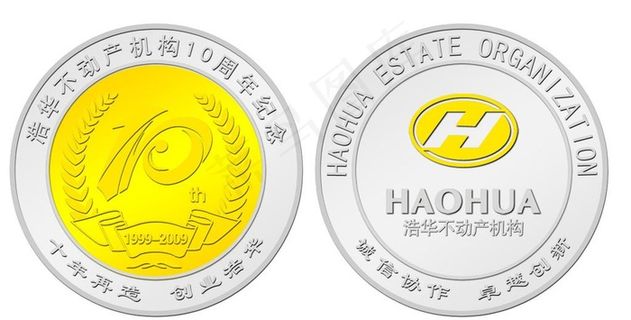 纪念币图片