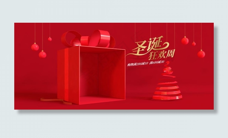 圣诞节海报banner背景素材图片psd模版下载