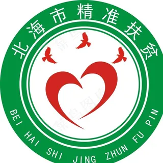 精准扶贫标志图片