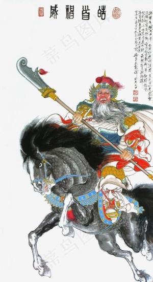 黄忠图片