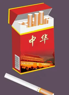 香烟图片 香烟图片