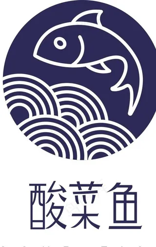 酸菜鱼logo图片