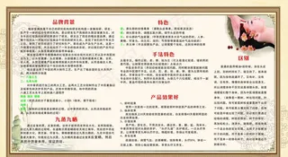 中医 按摩头疗  写真 海报图片