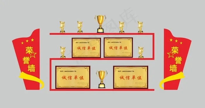 荣誉墙图片cdr矢量模版下载