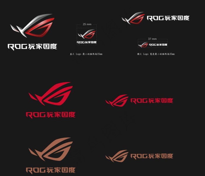 ROG玩家国度 logo图片