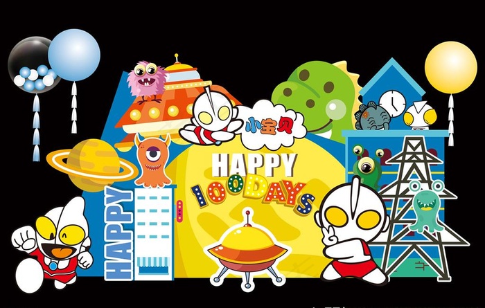 奥特曼生日宴背景图片