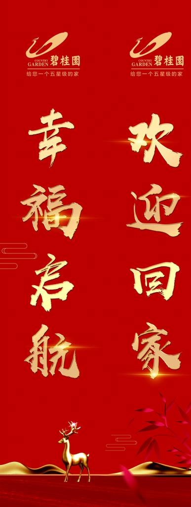 电梯门贴图片