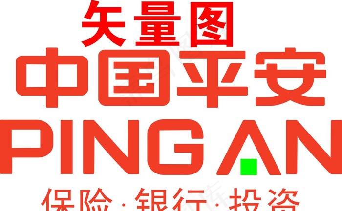中国平安图片