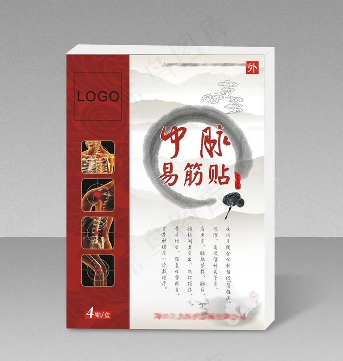 膏药盒（平面图）图片