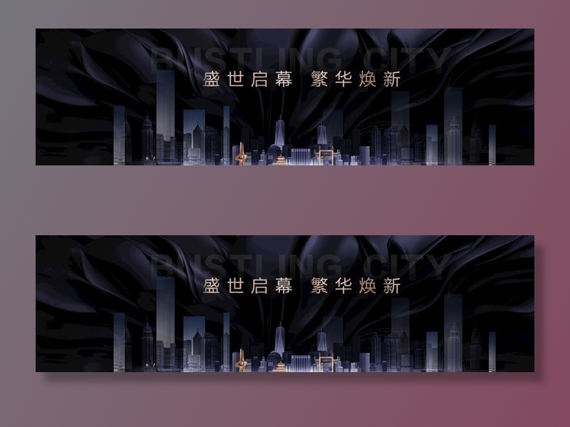 黑金城市地产主画面图片(9448X3308(DPI:120))psd模版下载