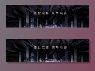 黑金城市地产主画面图片