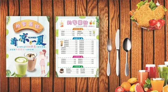 奶茶店价目表图片