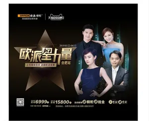 欧派橱柜图片