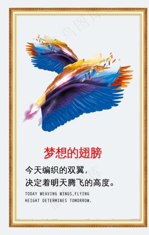 手绘企业文化挂图图片