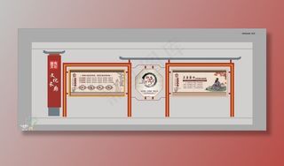 仿古标识牌图片