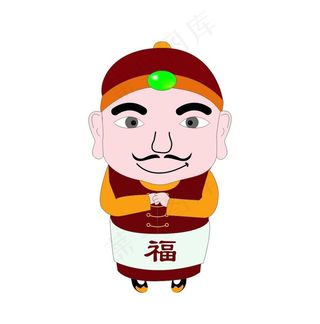 卡通掌柜的图片