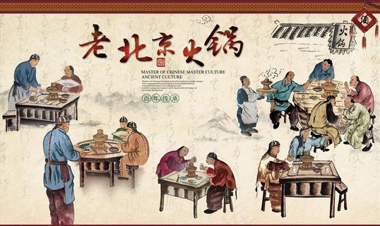 中式手绘老北京火锅店工装背景墙图片