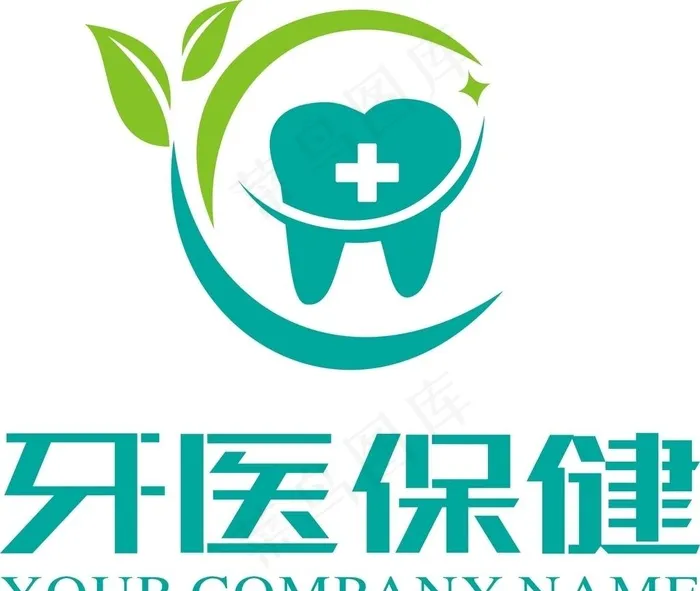 牙科logo图片cdr矢量模版下载