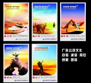 企业文化图片