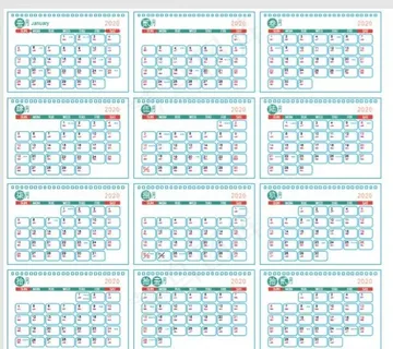 2020年台历日期图片