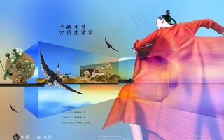 房地产开发商创意广告图片