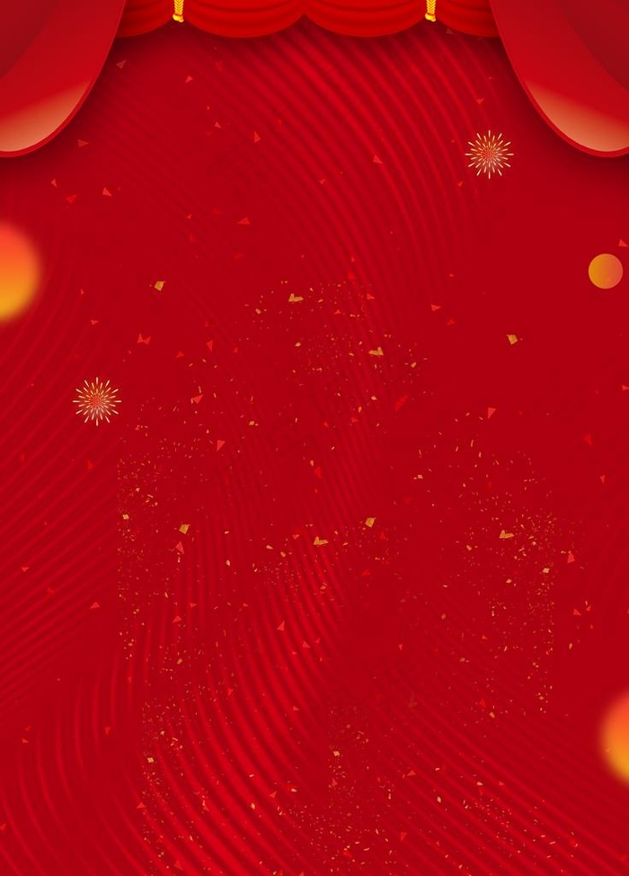 新年背景图片(3543X4724(DPI:150))psd模版下载