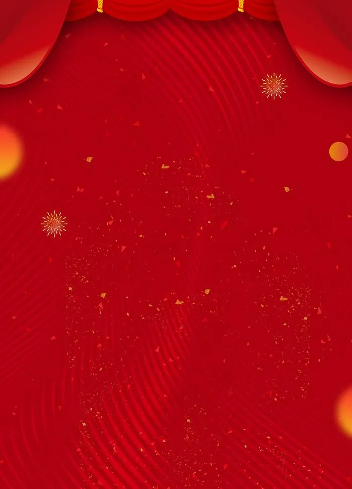 新年背景图片(3543X4724(DPI:150))psd模版下载