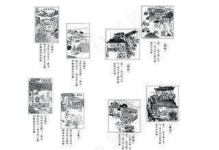杜康酿酒图片素材
