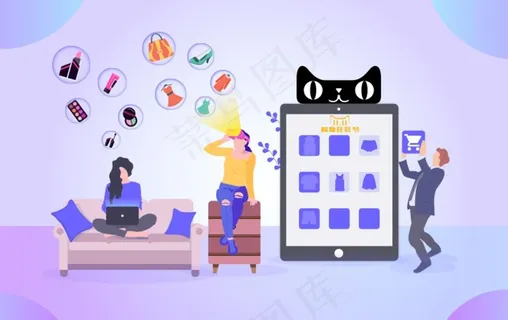 双11双12天猫2.5D插画图片