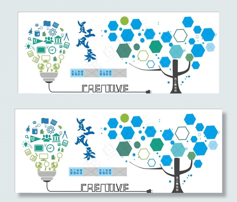 员工风采文化墙图片