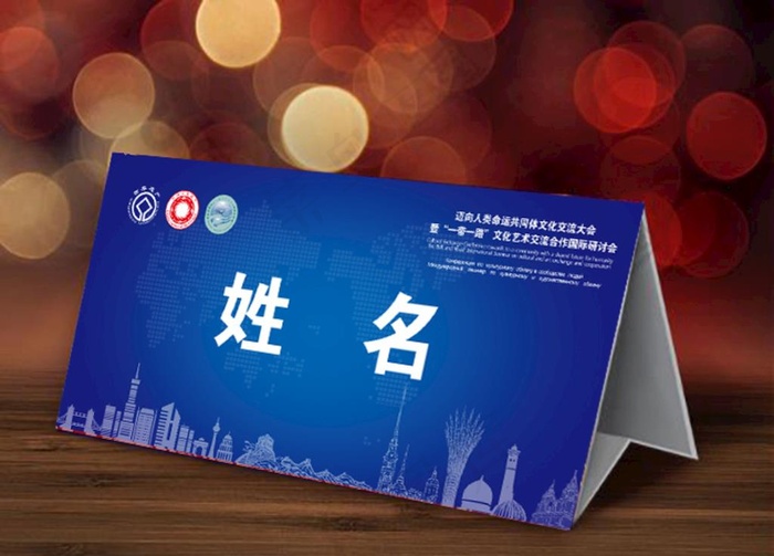 桌签图片cdr矢量模版下载