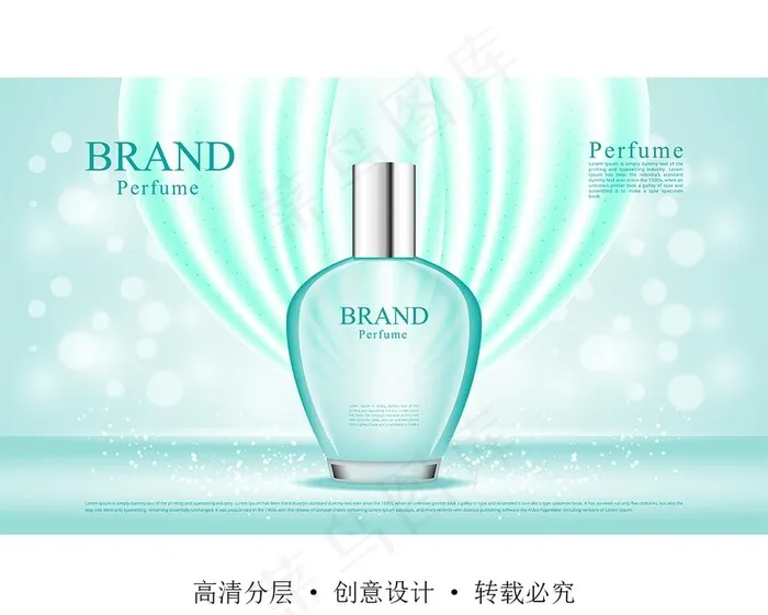 化妆品图片ai矢量模版下载