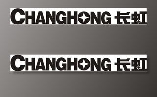 长虹logo图片